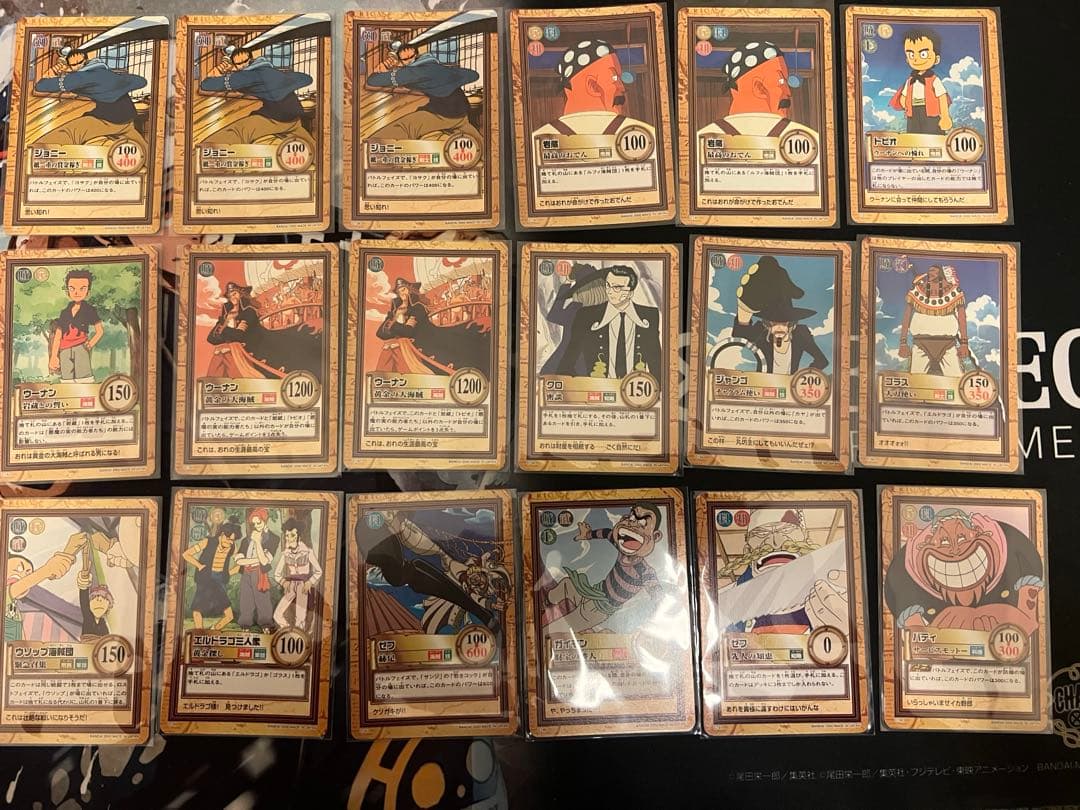 タスミヒミツ 125枚セット