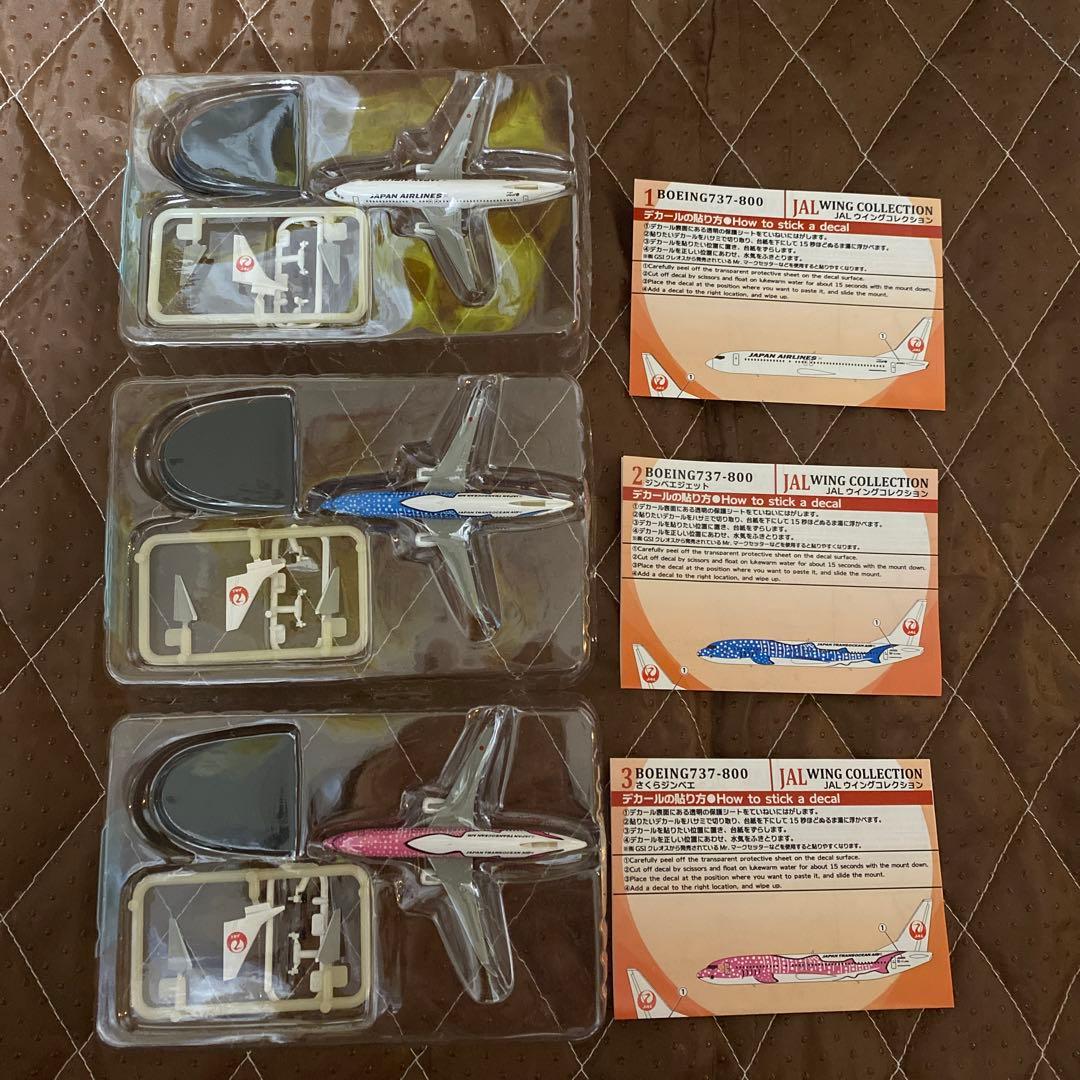JALウィングコレクション Boeing 737-800 3機セット