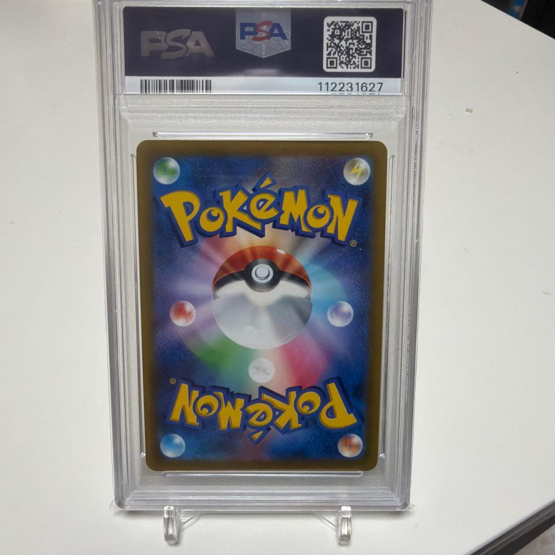 シロナの覇気 SR S9 スターバース 114/100 PSA10