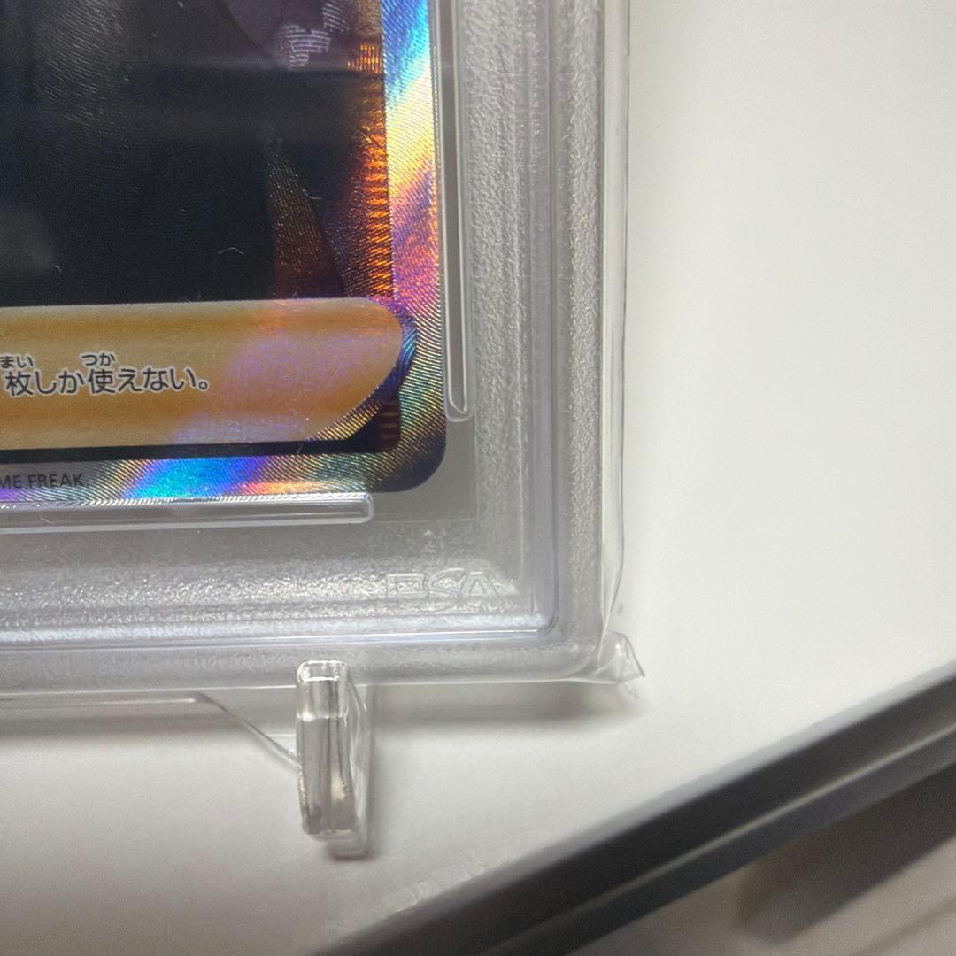 シロナの覇気 SR S9 スターバース 114/100 PSA10