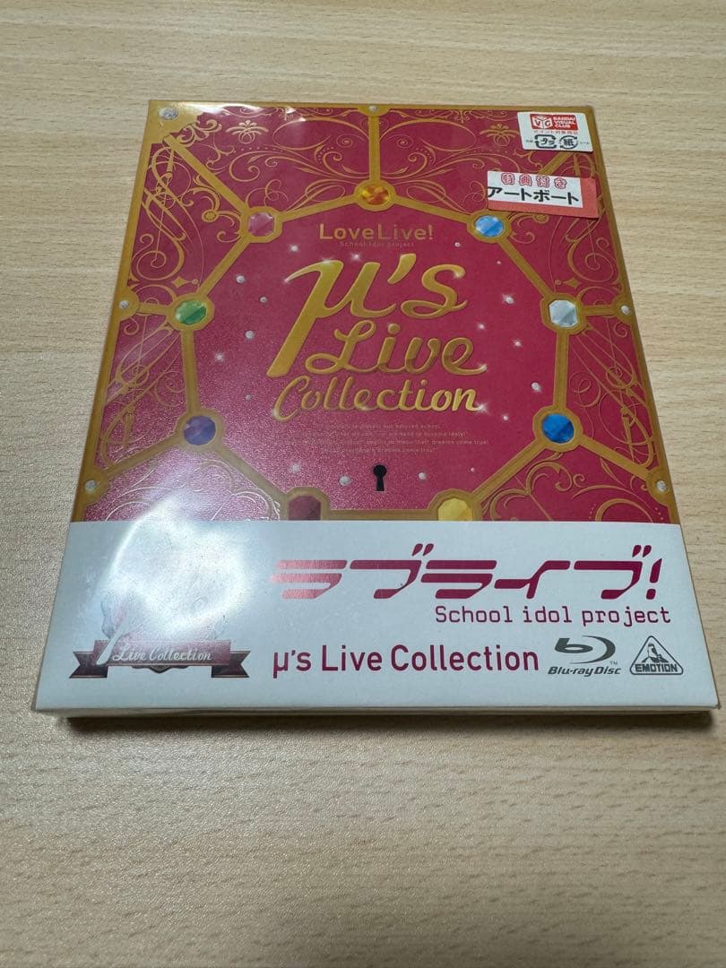 ラブライブ！ μ's CD アルバム まとめ売り