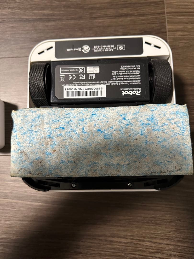 【値下げ可能】iRobot Braava jet ロボット掃除機