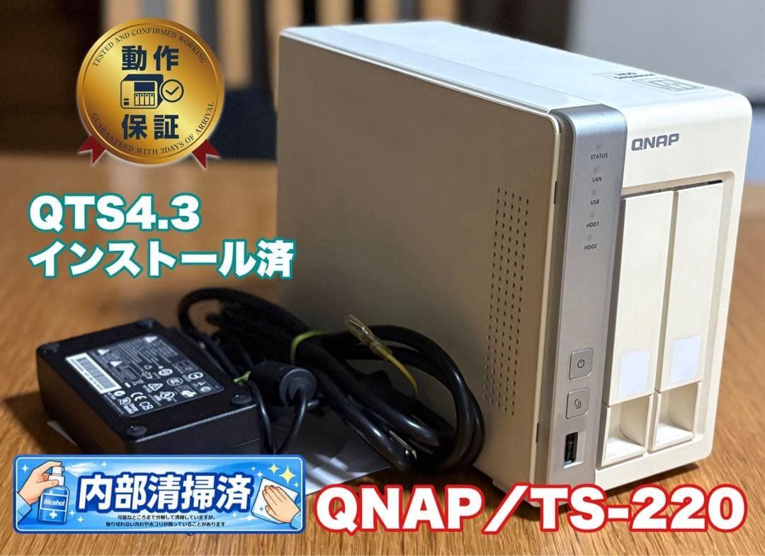 QNAP／TS-220
