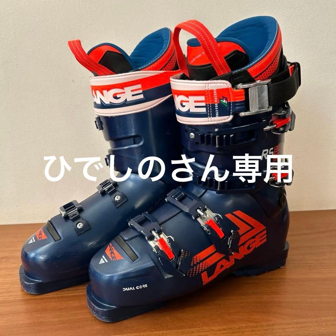 お値下げ！LANGE RS 130 MV 27cm(-27.5cm) 成形なし