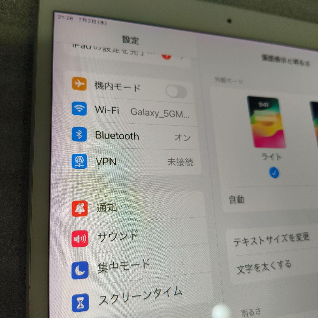 iPad Pro 10.5 64GB WiFi シルバー,バッテリ健康度81%