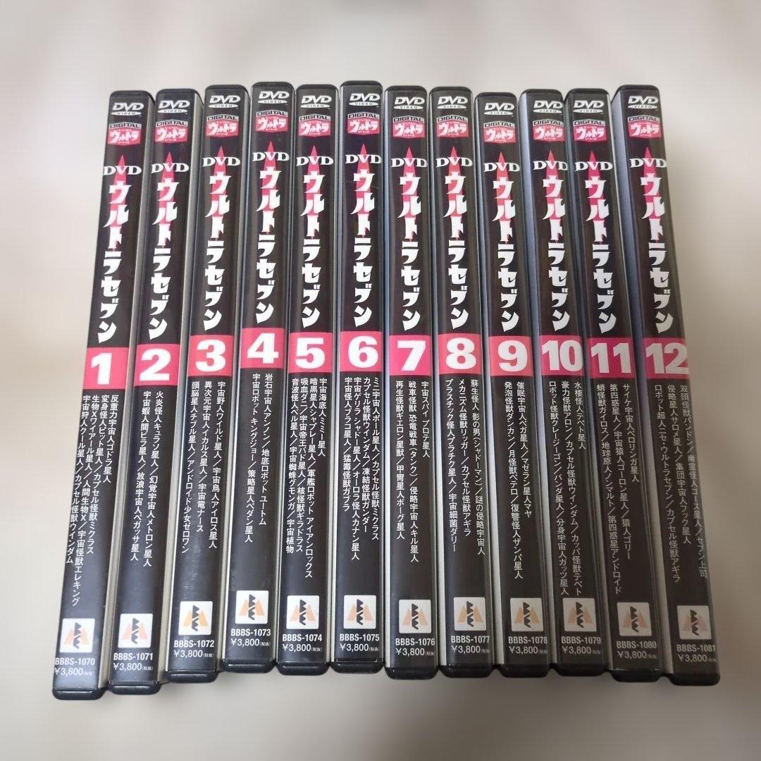 ウルトラセブン DVD 全12巻