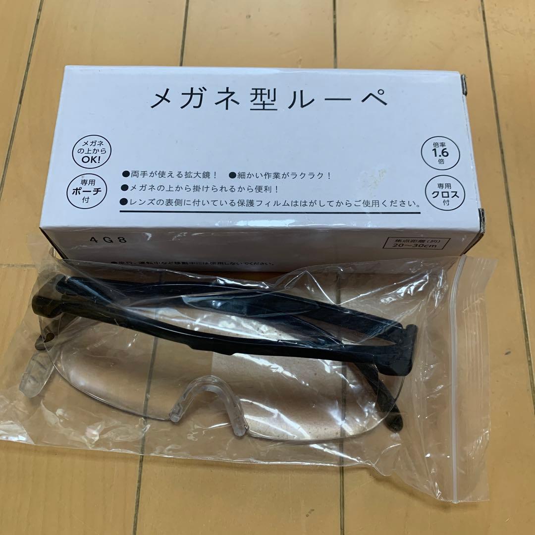 【美品】ユーキャン 日本大地図 2024年発行　定価29,800円