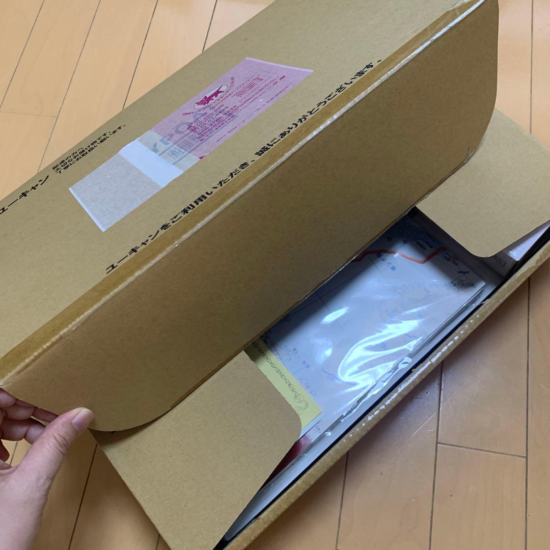 【美品】ユーキャン 日本大地図 2024年発行　定価29,800円