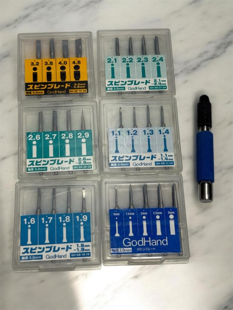 【中古】ゴッドハンド ショートパワーピンバイス＋スピンブレード計25本セット