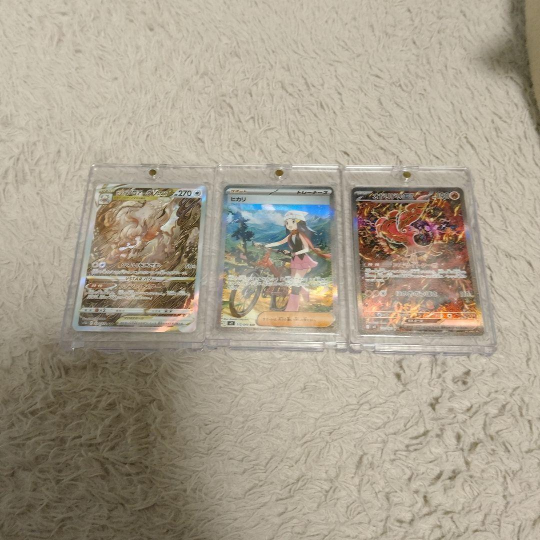 j*m様 ポケモンカード　SAR3枚セット