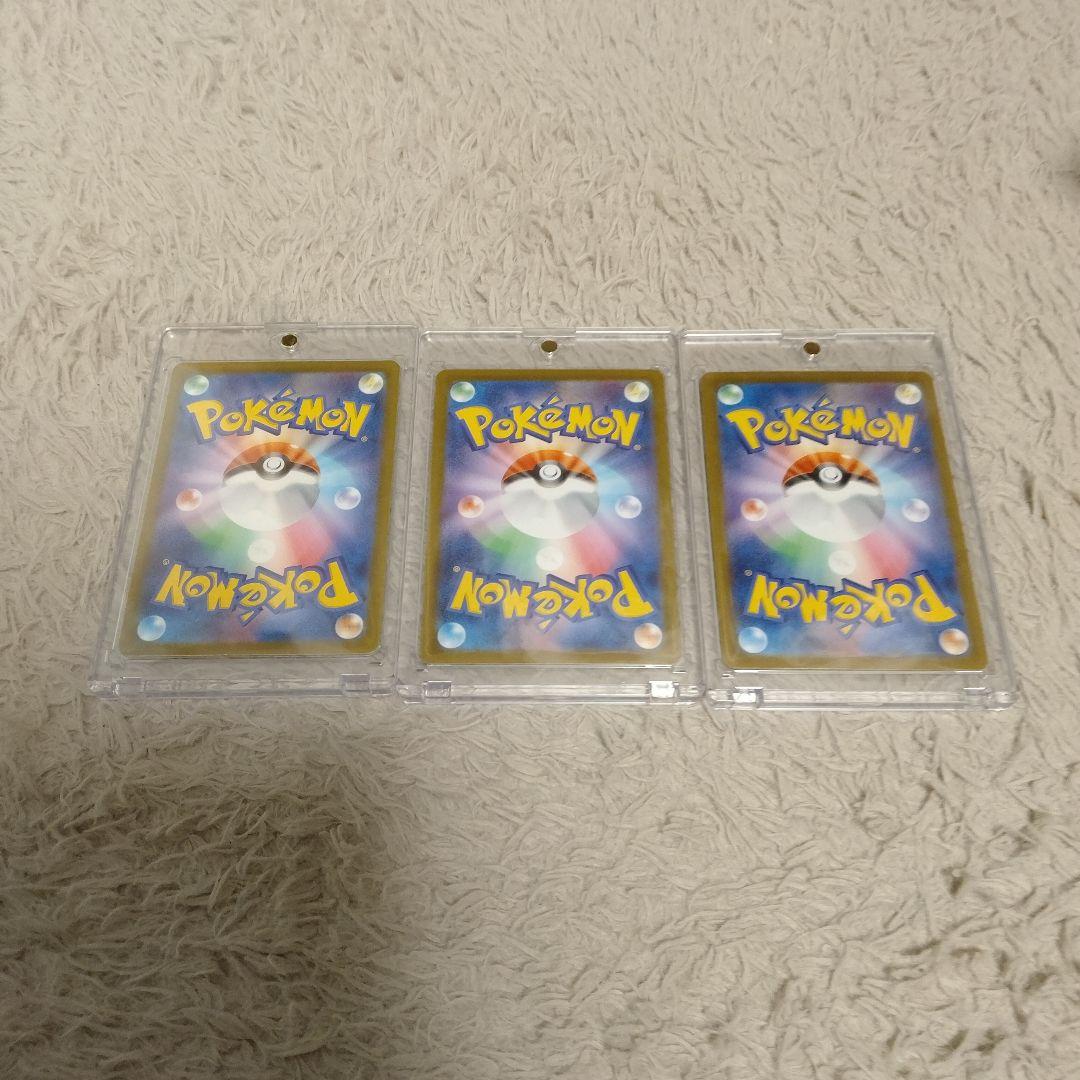 j*m様 ポケモンカード　SAR3枚セット
