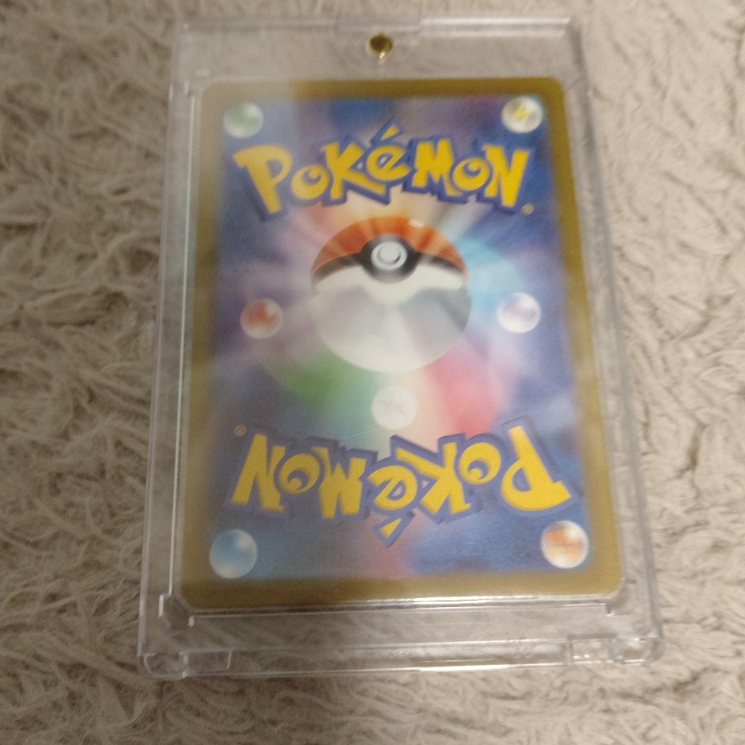 j*m様 ポケモンカード　SAR3枚セット