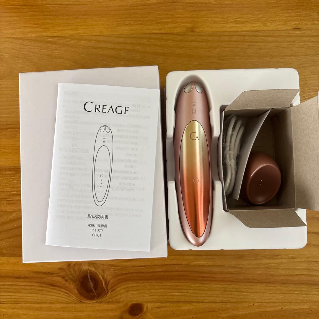 ヤーマン　クレアージュアイリフトCR-01Pピンク