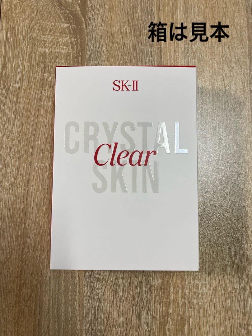 【ほぼ未使用】SK-II ピテラ™ ベストコレクション　箱無し