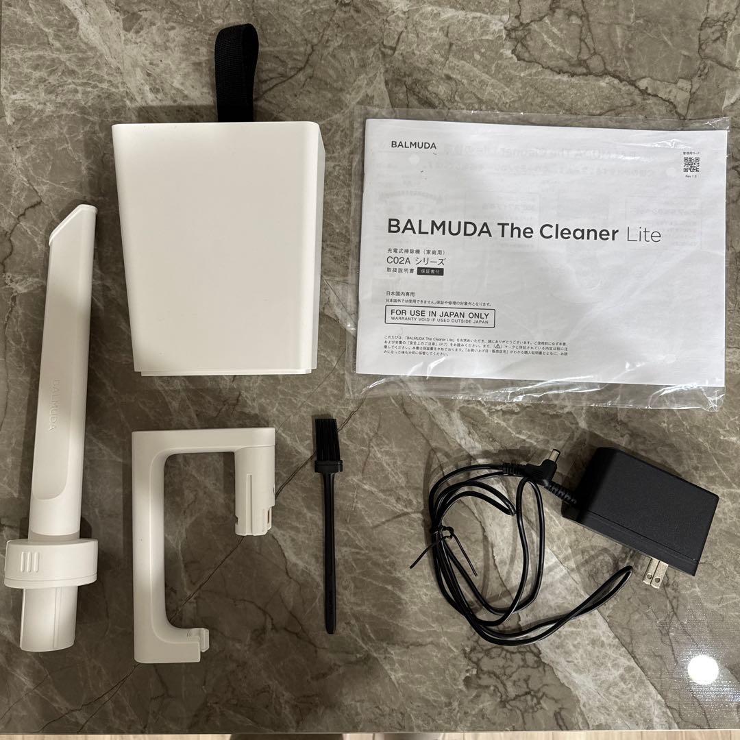 BALMUDA The Cleaner Lite ホワイト 本体