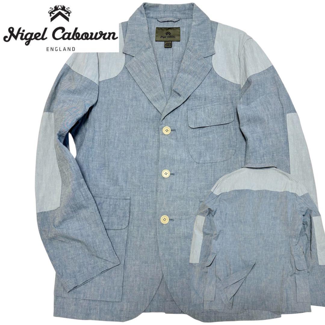 良品 ナイジェルケーボン マロリージャケット 高密度ダンガリー エルボーパッチ