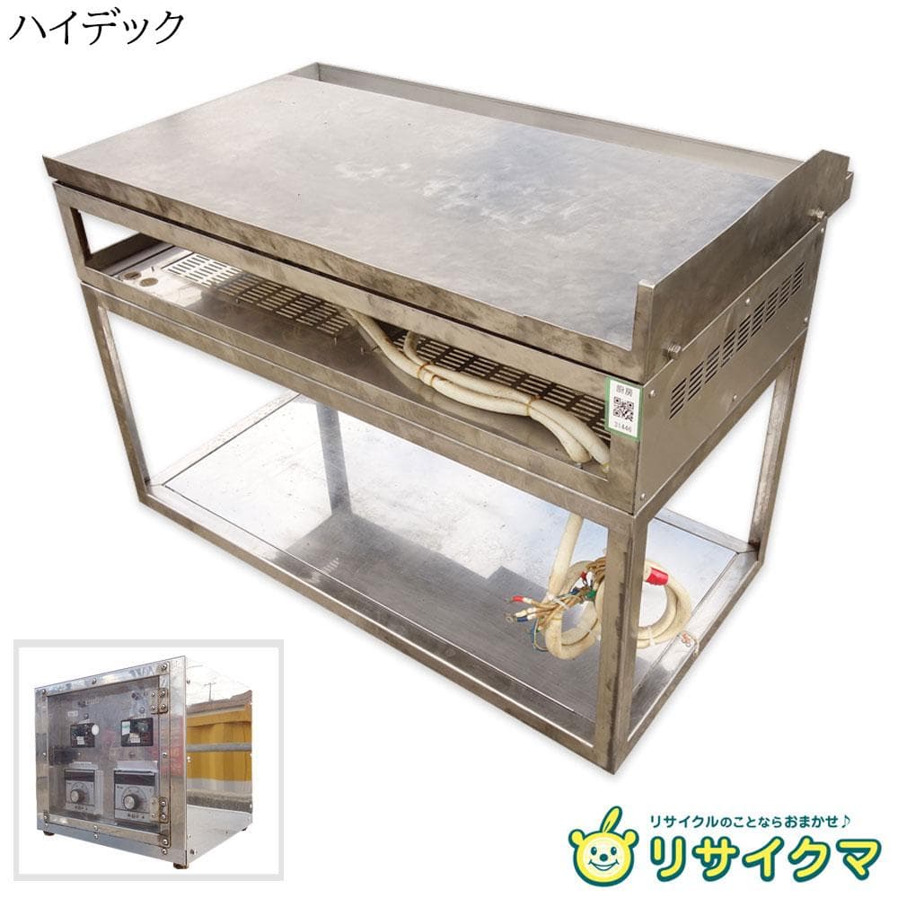 K▼ハイデック 業務用 電気 グリドル 三相200V (31446)