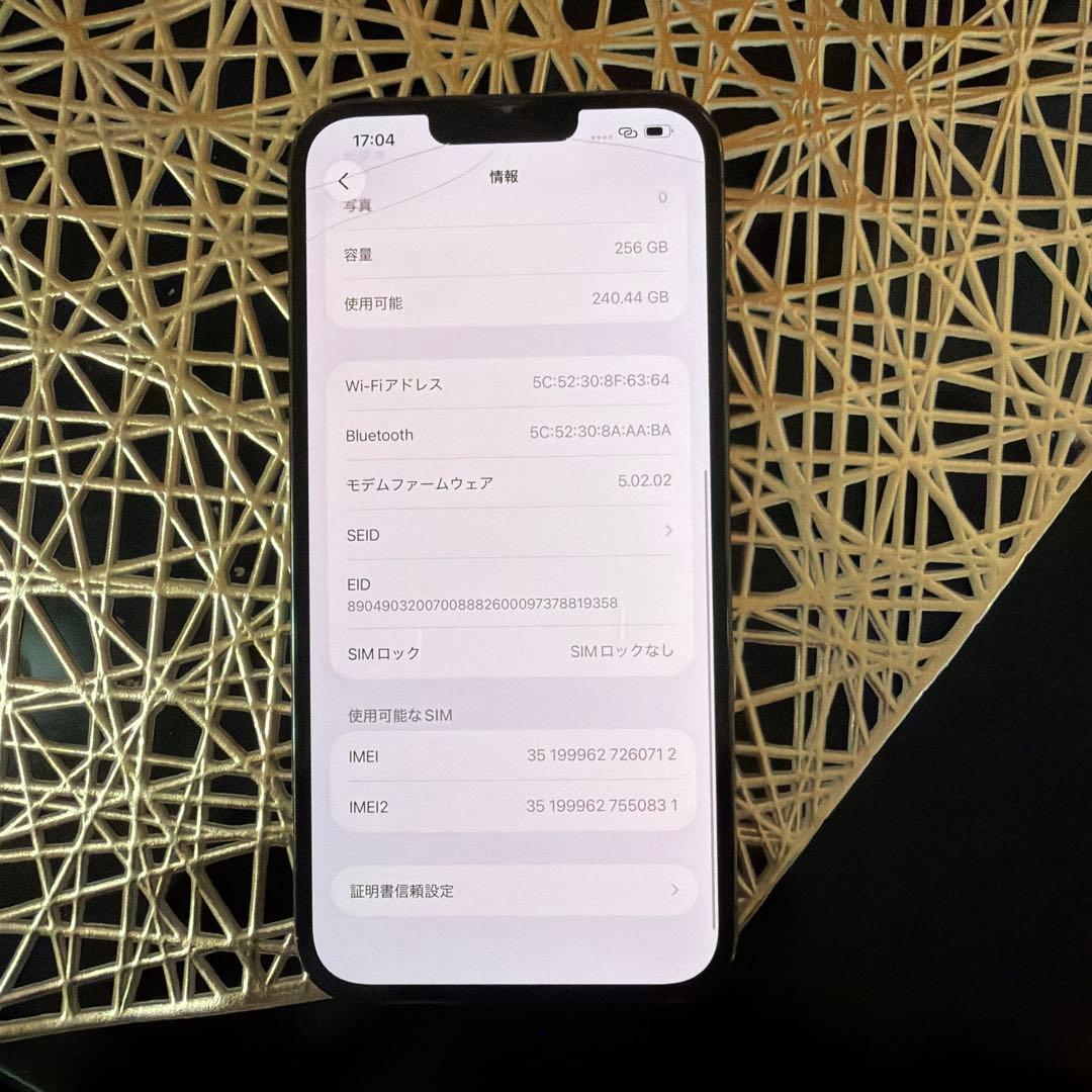 iPhone 13 Pro Max 256GB 画面ひび割れ