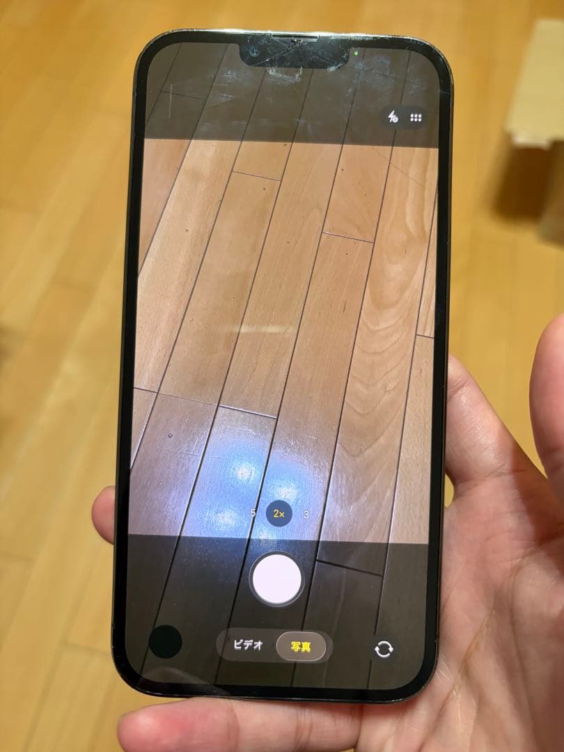 iPhone 13 Pro Max 256GB 画面ひび割れ