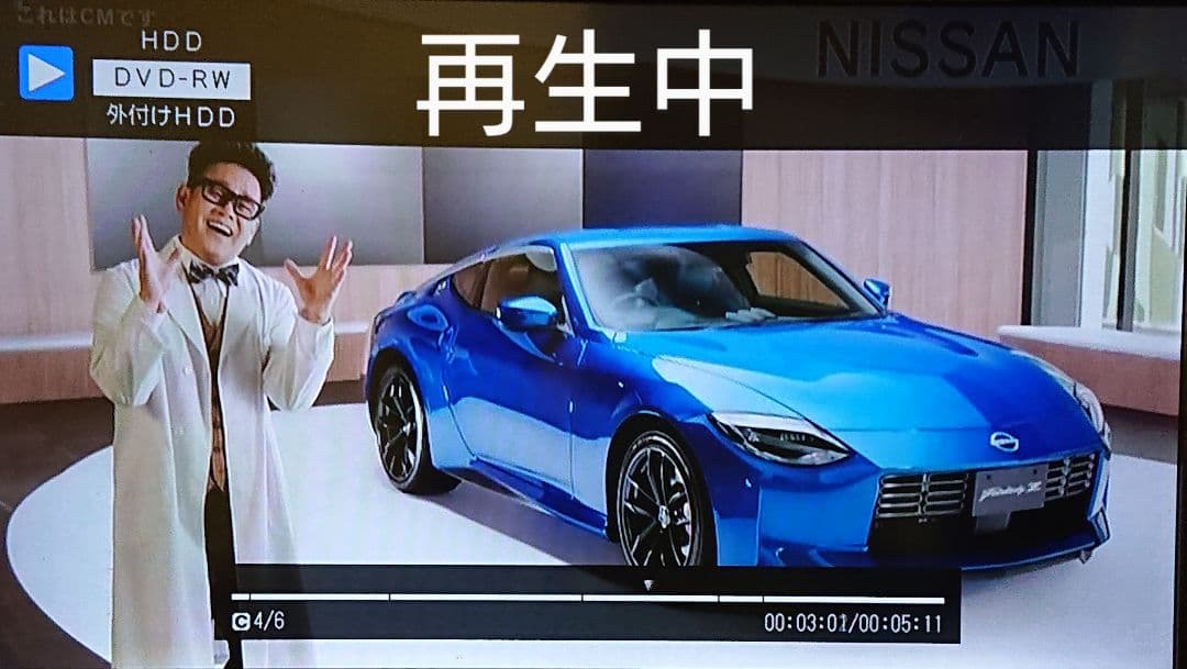 最終価格/1TB/シャープ/BD-W1700/外付HDD対応/Wifi/ドラ丸