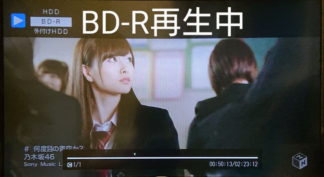 最終価格/1TB/シャープ/BD-W1700/外付HDD対応/Wifi/ドラ丸