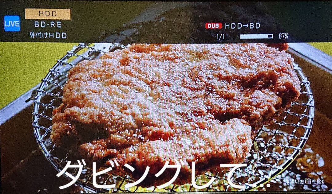 最終価格/1TB/シャープ/BD-W1700/外付HDD対応/Wifi/ドラ丸