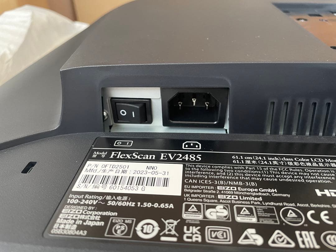 EIZO FlexScan EV2485 ブラック モニター