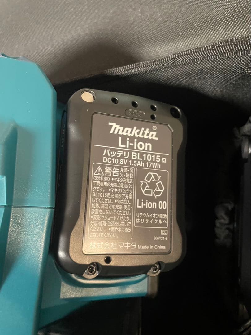 マキタ　バッテリー付き　掃除機　ハンディー　肩掛け