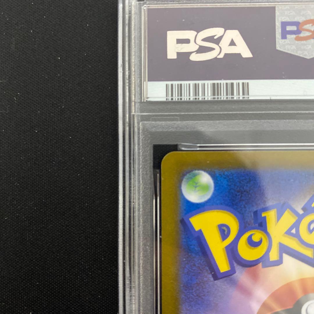 ポケモンカード　レシラム　ex sar PSA9
