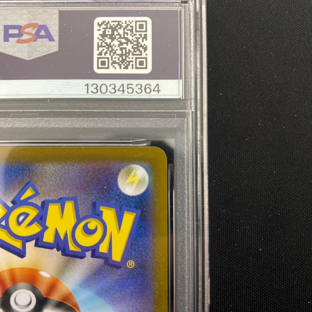 ポケモンカード　レシラム　ex sar PSA9