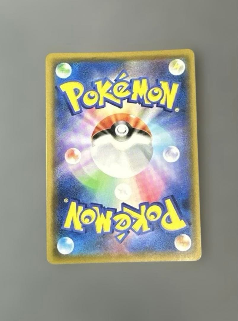 レシラム＆ゼクロムGX SR SM11b ドリームリーグ 064/049