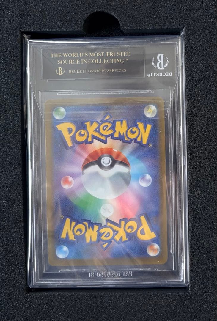 【BGS10BL】リーフィアVMAX HR: SA[S6a 089/069]