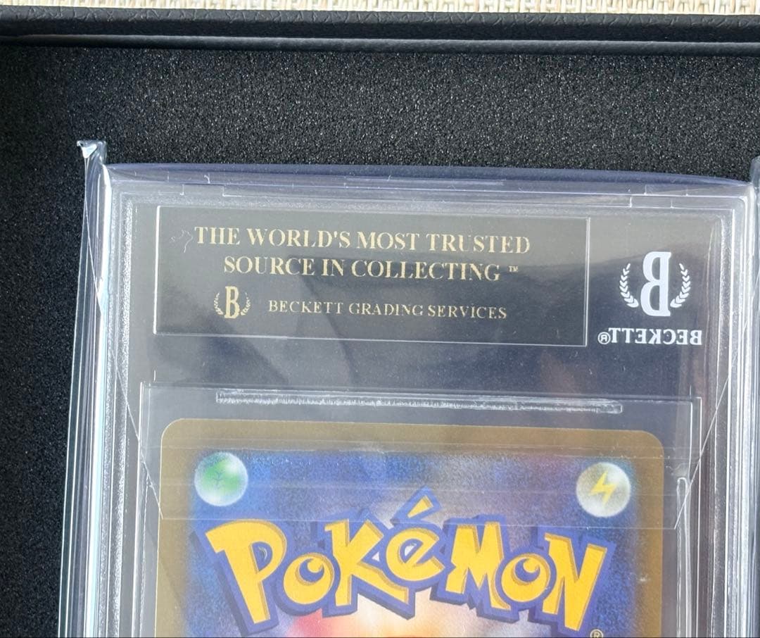 【BGS10BL】リーフィアVMAX HR: SA[S6a 089/069]