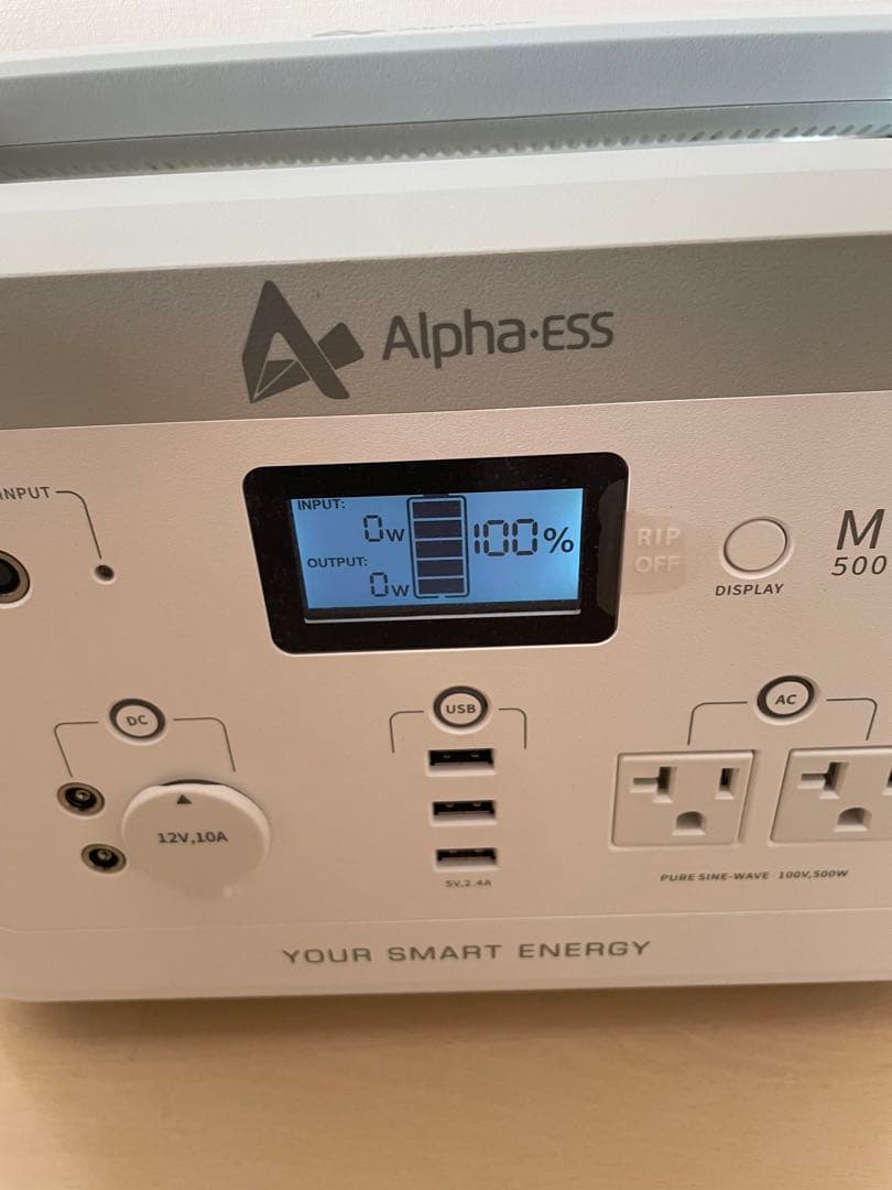 ポータブル電源 500Wh