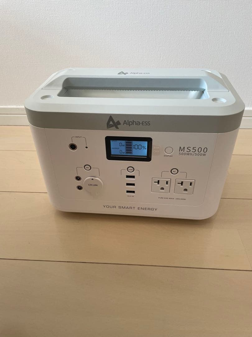 ポータブル電源 500Wh