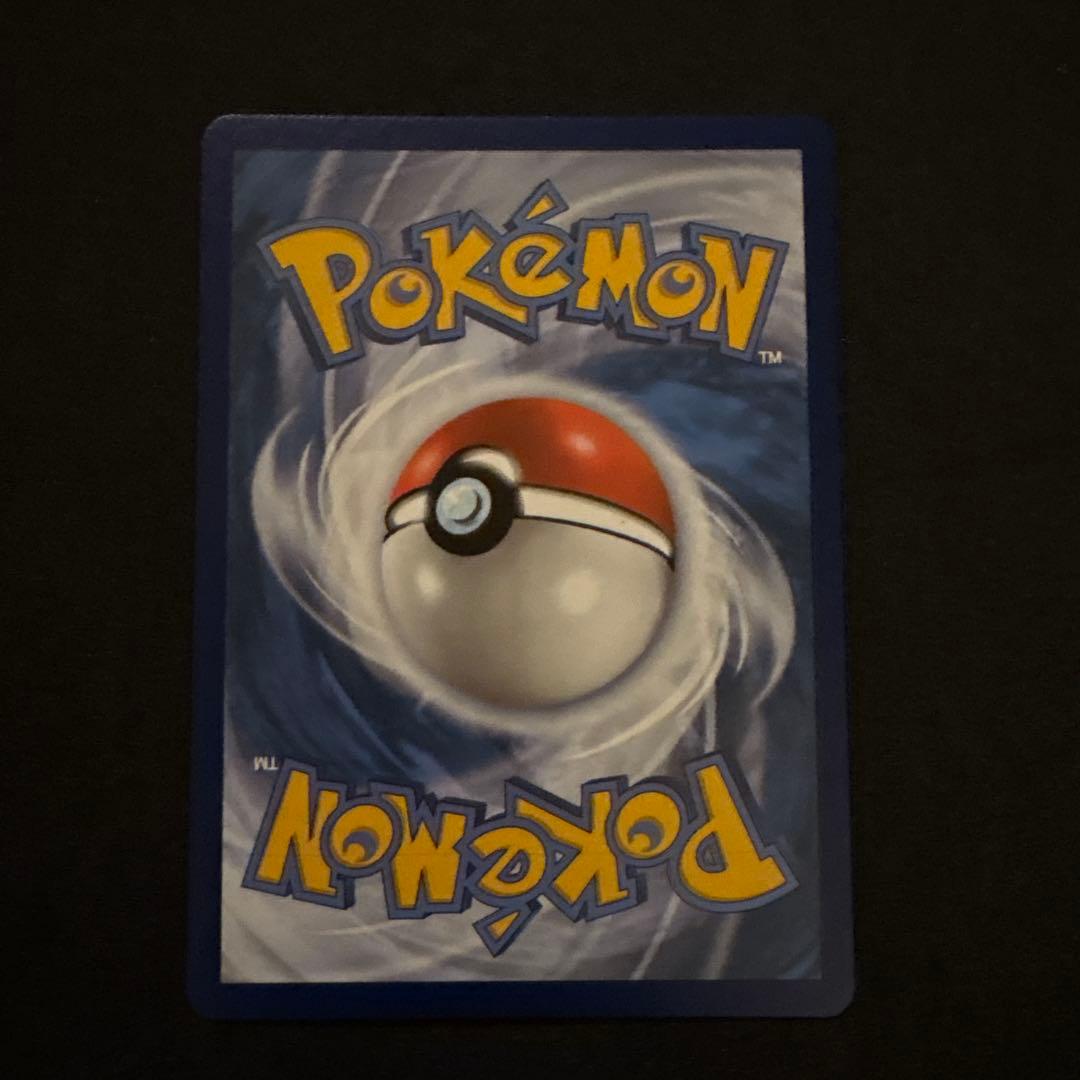 Pikachu 24 おたんじょうびピカチュウ 英語版 プロモ 25th 誕生日