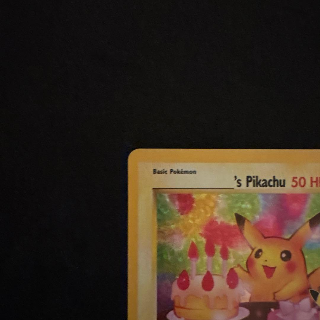 Pikachu 24 おたんじょうびピカチュウ 英語版 プロモ 25th 誕生日