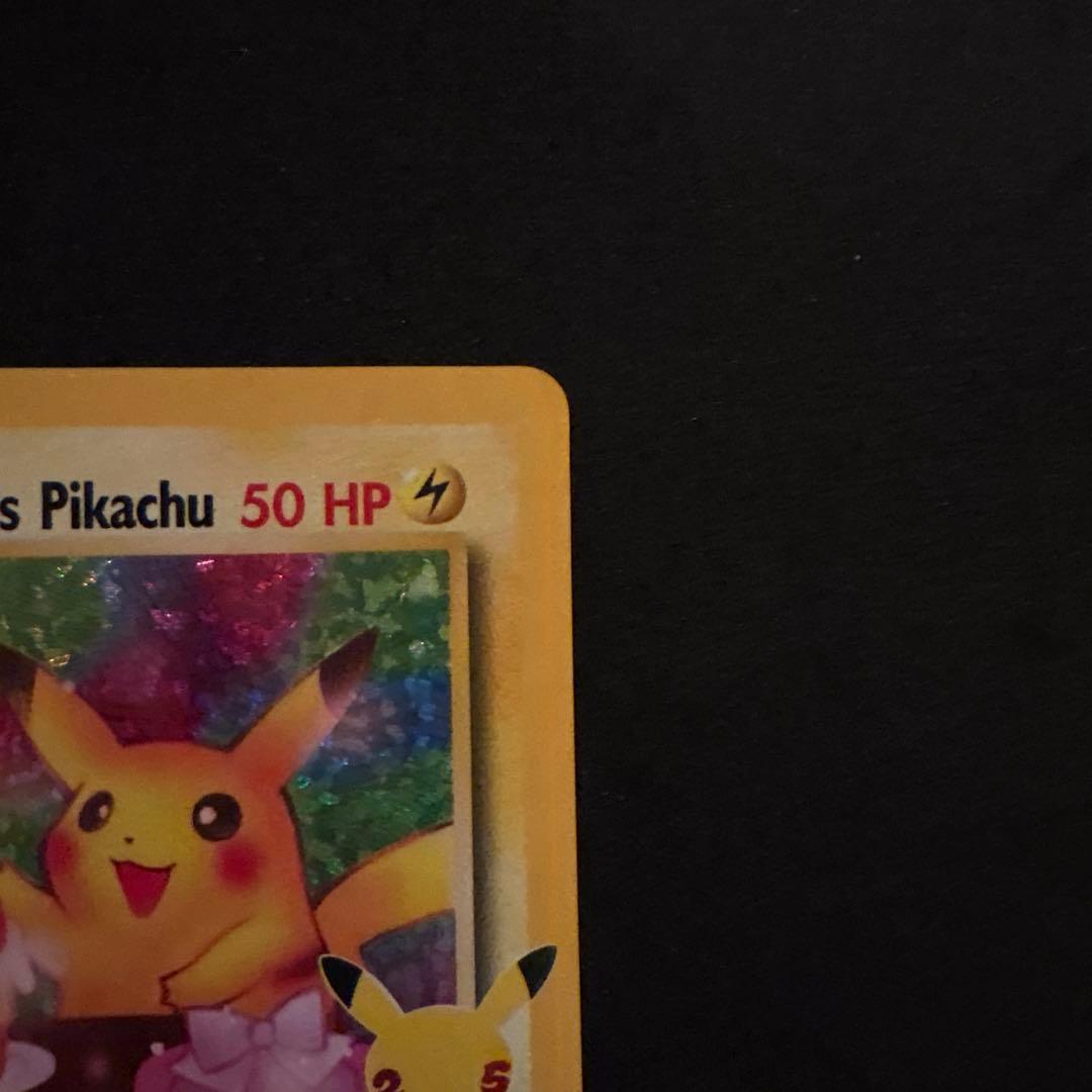 Pikachu 24 おたんじょうびピカチュウ 英語版 プロモ 25th 誕生日