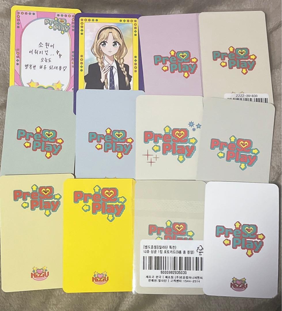 NiziU マユカ　トレカ　フォトカ　ラキドロ　特典　韓国