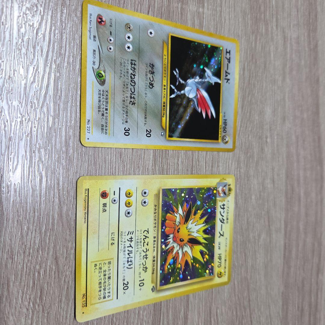 ポケモンカード 6枚セット