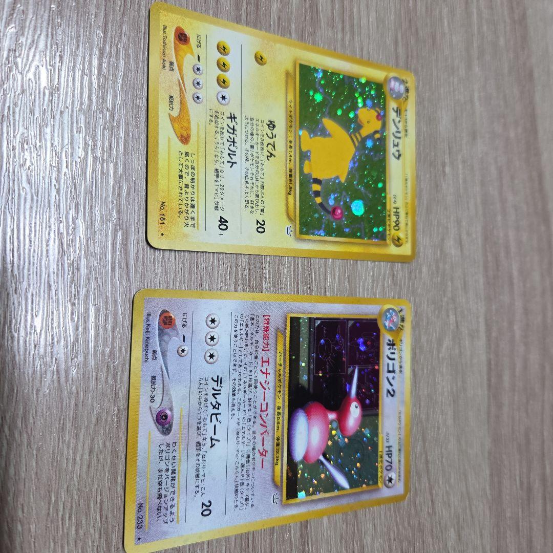 ポケモンカード 6枚セット