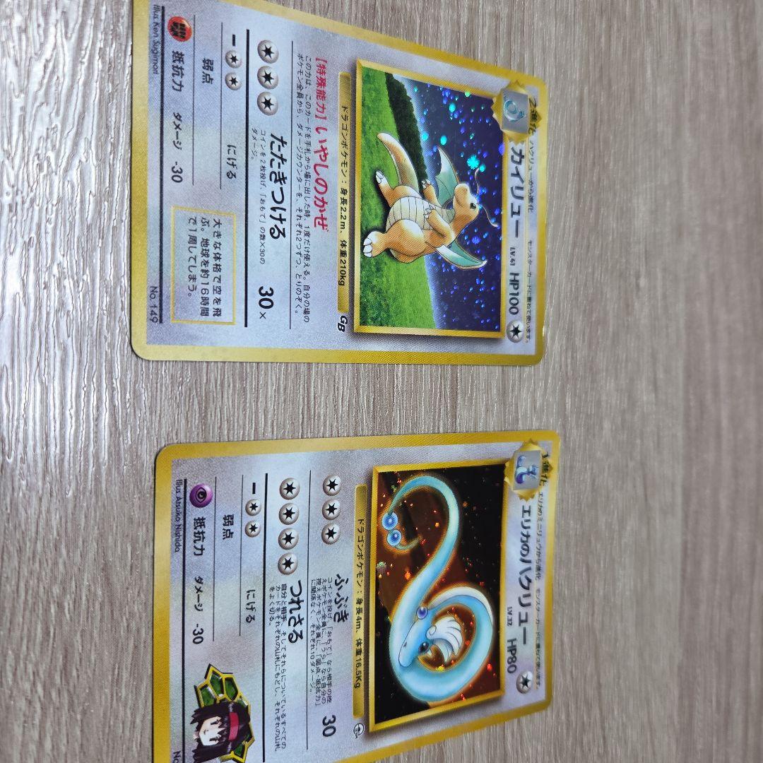 ポケモンカード 6枚セット
