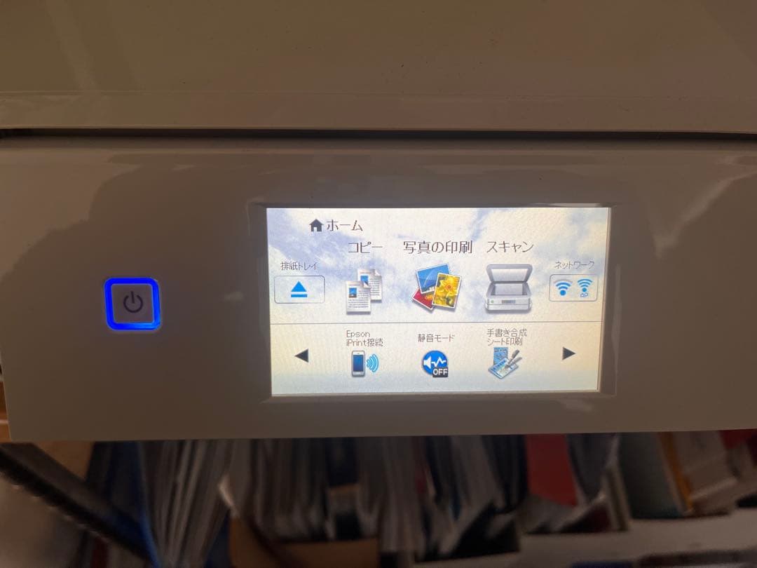 【EPSON】EP-807AW インクジェットプリンター　美品　おまけ付き