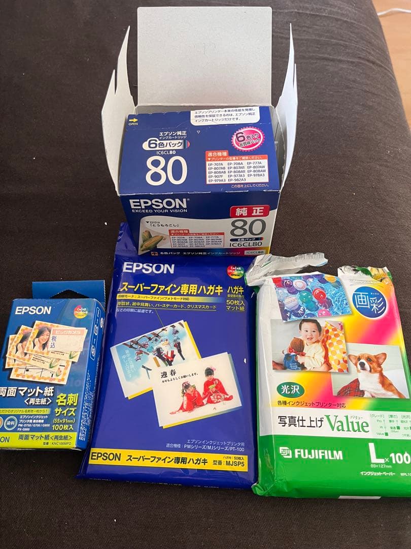 【EPSON】EP-807AW インクジェットプリンター　美品　おまけ付き