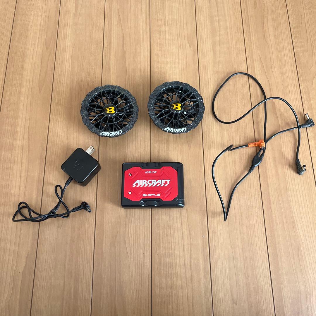 BURTLE AC09-24V 空調服ファンセット