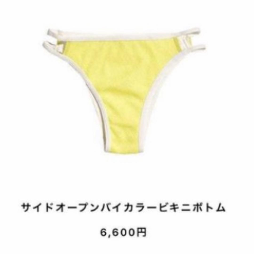 to the sea hawaii ビキニset