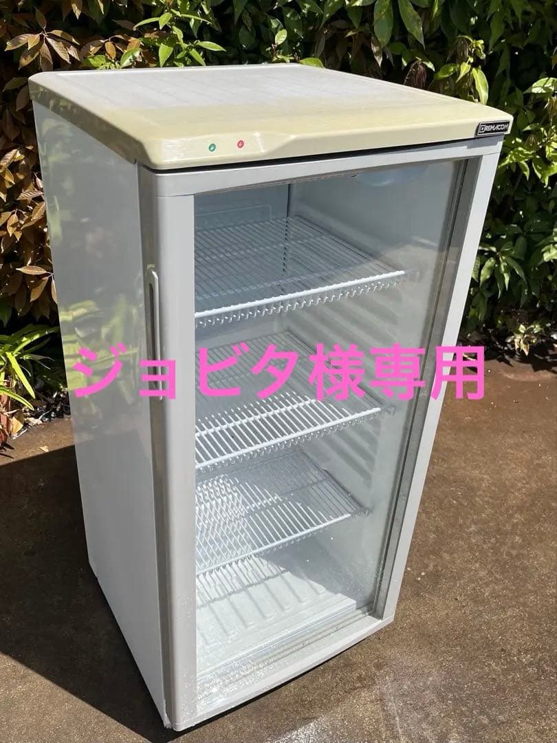 ジョビタ レマコム冷蔵ショーケース　100V