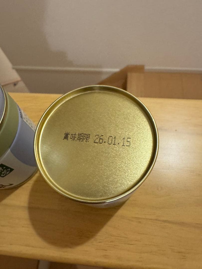 丸久小山園　抹茶　青嵐40g 7缶