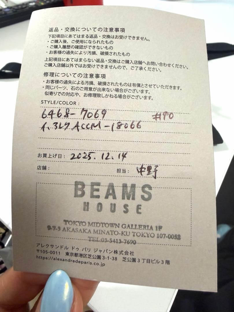 アレクサンドル ドゥ パリヘアクリップ♡