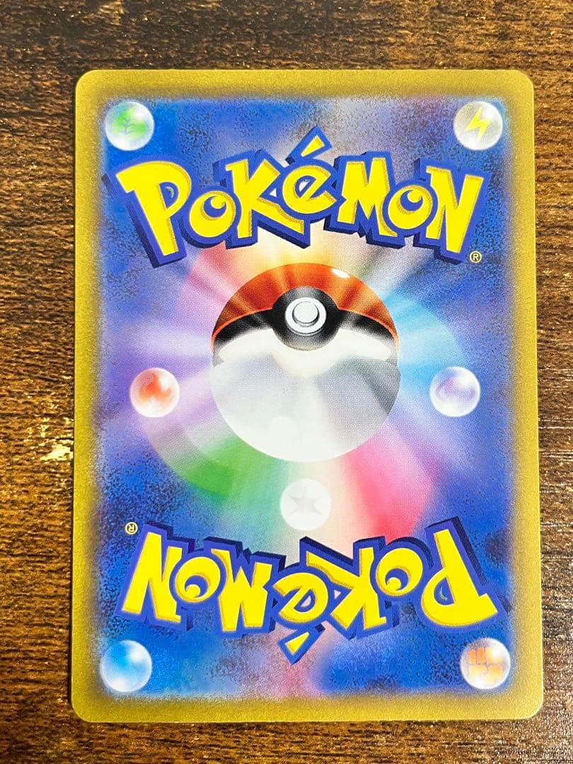 フシギバナex SAR SV2a ポケモンカード151 200/165